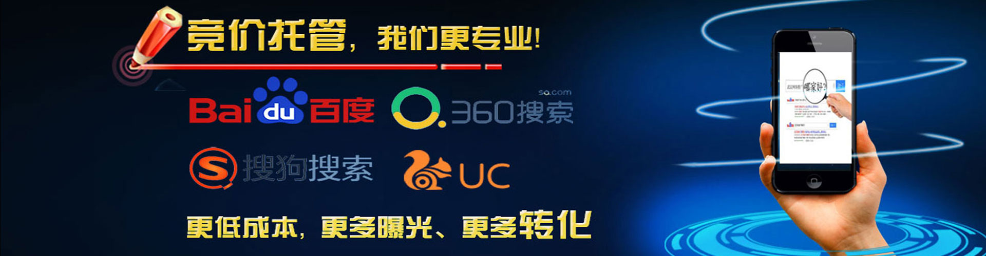 潭子信息流大师